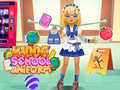เกม Kiddo School Uniform