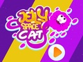 เกม Jelly Space Cat