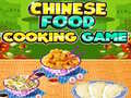 เกม Chinese Food Cooking Game