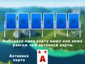 เกม 2024 Tripeaks Solitaire
