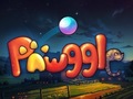 เกม Pawggle