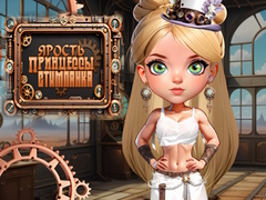 เกม Fury of the Steampunk Princess