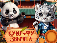 เกม Kung-Fu Little Animals