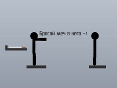เกม Ragdoll Throw Challenge