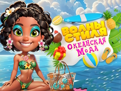 เกม Wave Chic Ocean Fashion Frenzy