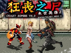 เกม Crazy Zombie 4.0 Eschatology Hero 2