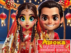 เกม Asoka Makeup Indian Bride