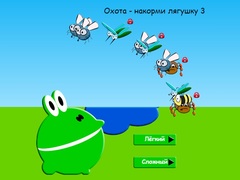 เกม Hunt - Feed the Frog 3