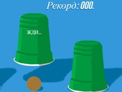 เกม Cups