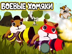 เกม Battle Hamsters