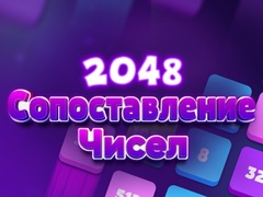 เกม 2048 Number Match