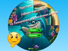 เกม Round Jigsaw Puzzle Collect Pictures of Funny Ocean Inhabitants