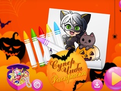 เกม Chibi Sup Coloring