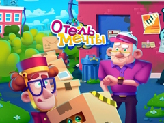 เกม Merge Hotel