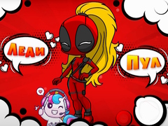 เกม Lady Pool