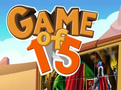 เกม Game of 15