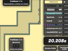 เกม UpRunner