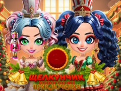 เกม Nutcracker New Years Adventures
