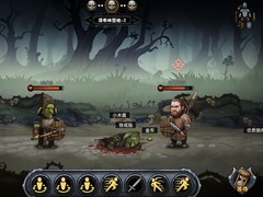 เกม Dark Ranger