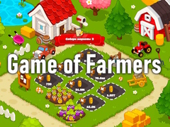 เกม Game of Farmers