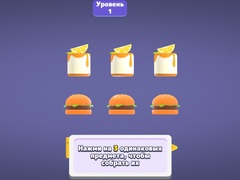 เกม Match 3D Puzzle Saga