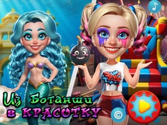 เกม From Nerds to Beauties
