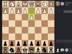 เกม Chess Online