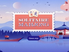 เกม Solitaire Mahjong