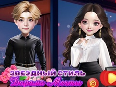 เกม Starry Style Dorama Of Dream
