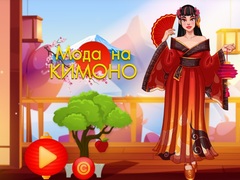 เกม Kimono Fashion