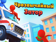 เกม Emergency Jam