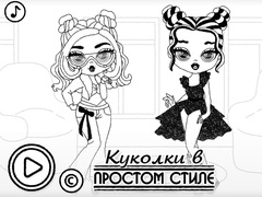 เกม Baby Doll Simple Style