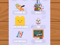 เกม Relaxing Mini Games