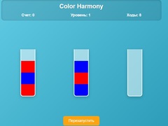 เกม Color Harmony