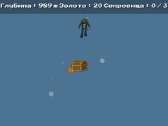 เกม Treasure Hunt