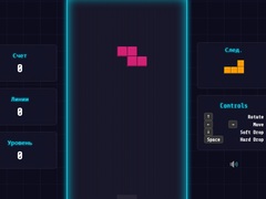 เกม Gridfall
