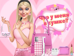 เกม Whats In My Bag?