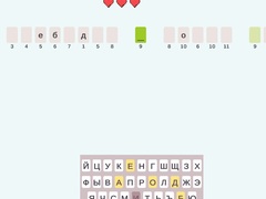 เกม Decode The Movie Quote