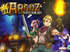 เกม Arcuz Treasure Hunters