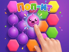 เกม Pop It!
