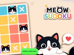 เกม Meow Sudoku
