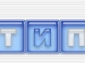 เกม Wordz