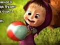 เกม Masha and the Bear: Steal honey