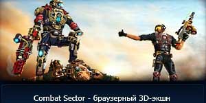 Combat sector 
